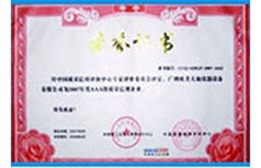 拉斯维加斯9888(中国游)官方网站