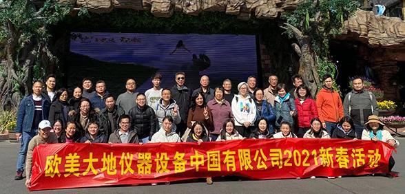拉斯维加斯9888(中国游)官方网站