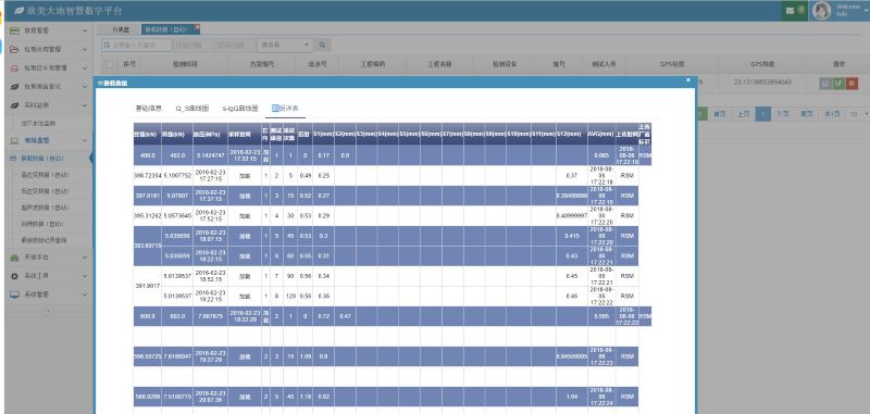 拉斯维加斯9888(中国游)官方网站