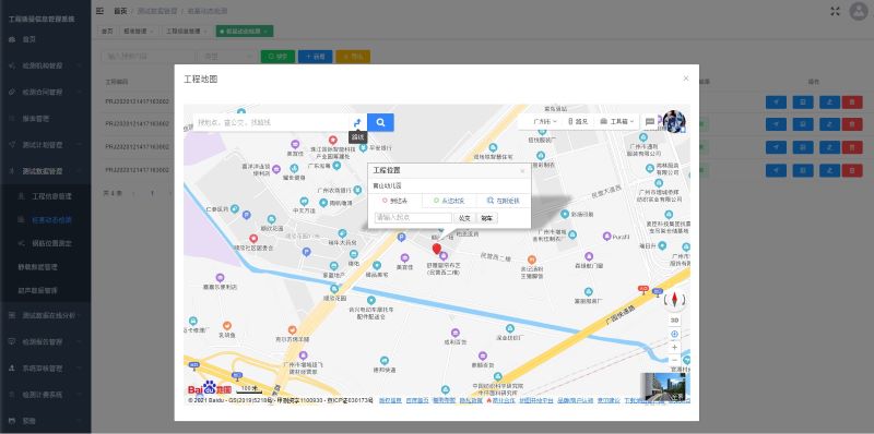 拉斯维加斯9888(中国游)官方网站