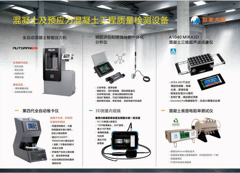 拉斯维加斯9888(中国游)官方网站