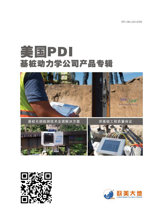拉斯维加斯9888(中国游)官方网站