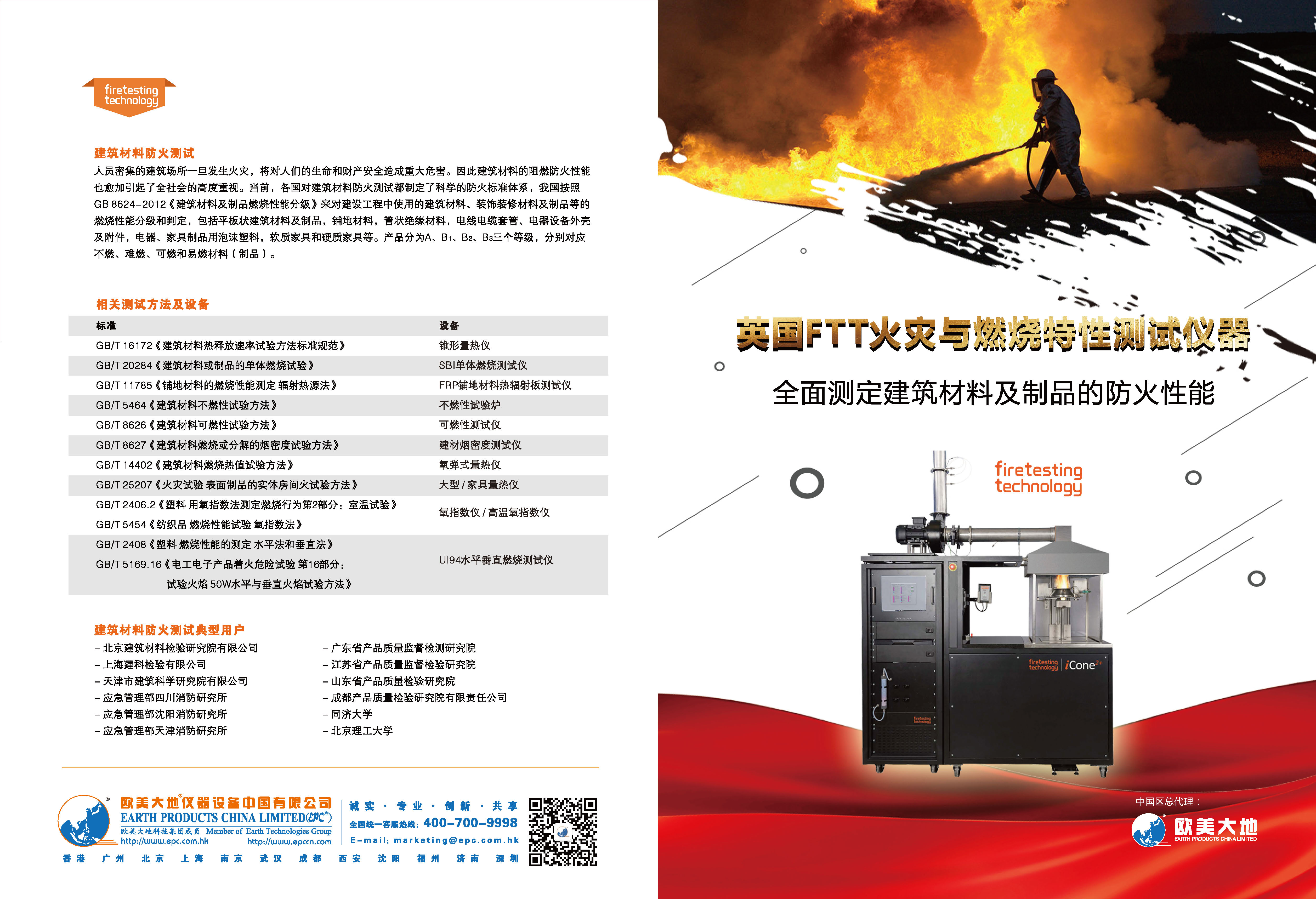 拉斯维加斯9888(中国游)官方网站