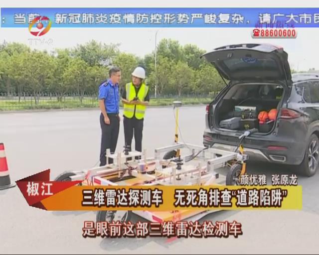 拉斯维加斯9888(中国游)官方网站