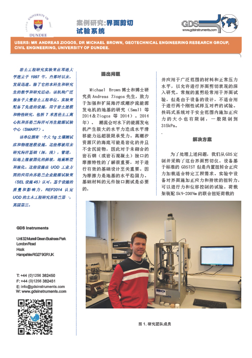 拉斯维加斯9888(中国游)官方网站