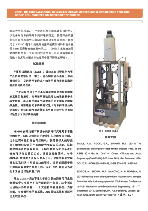 拉斯维加斯9888(中国游)官方网站