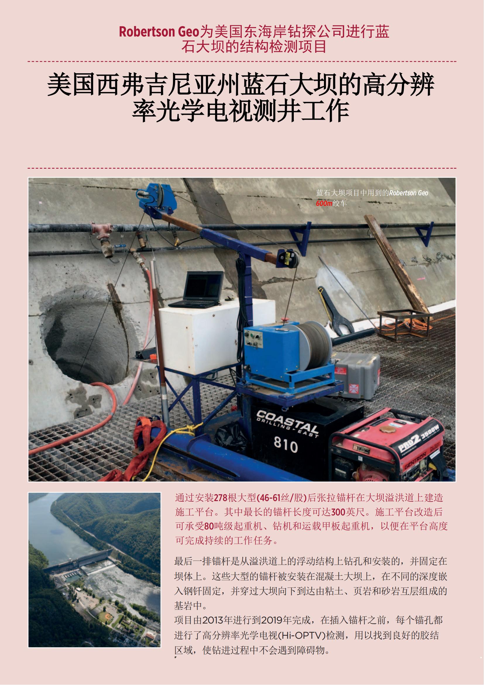 拉斯维加斯9888(中国游)官方网站