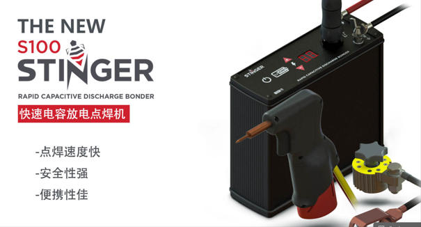 点焊机使用技巧：焊接型应变片装置 - 拉斯维加斯9888仪器装备中国有限公司