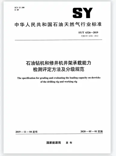 拉斯维加斯9888(中国游)官方网站