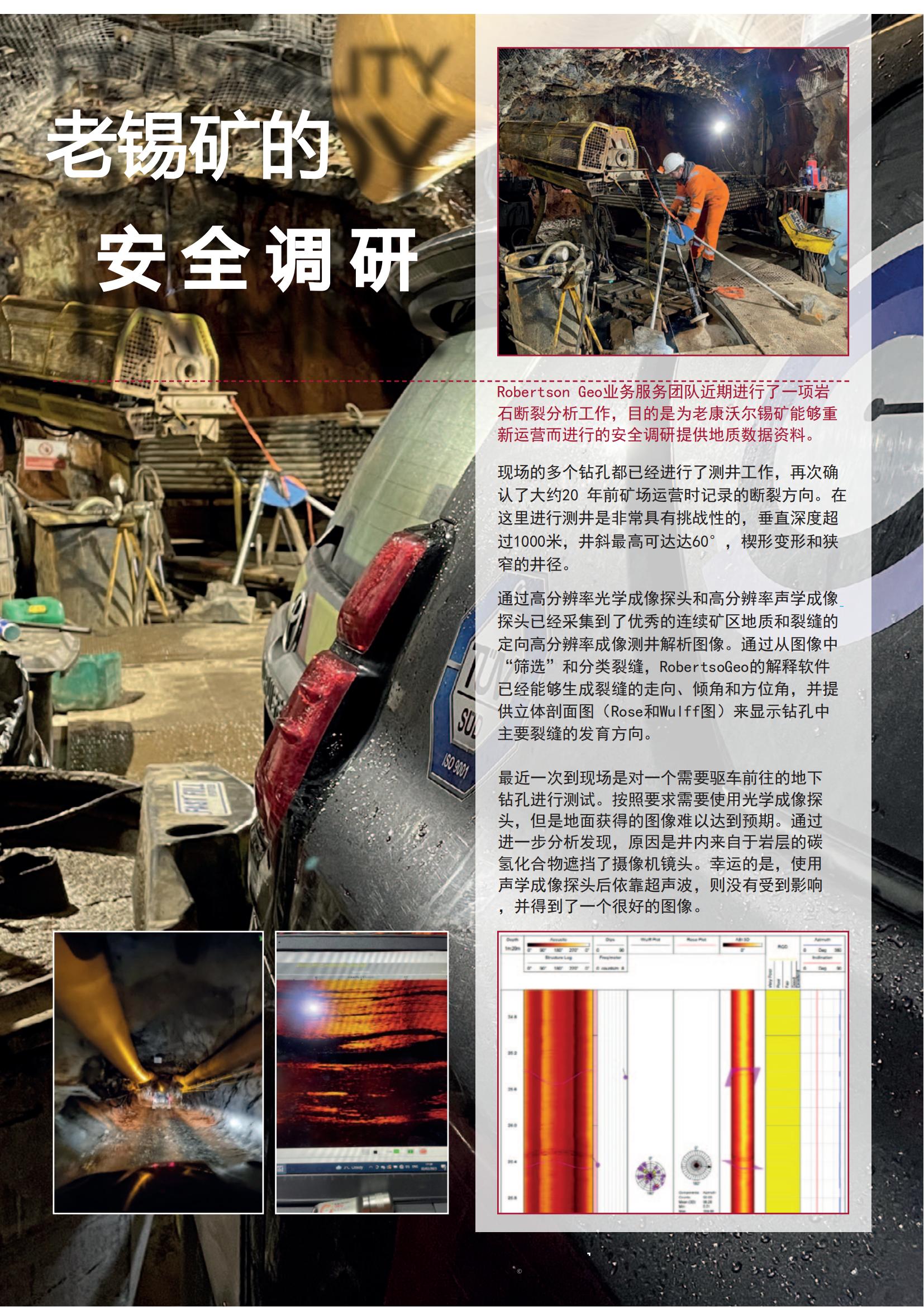 拉斯维加斯9888(中国游)官方网站