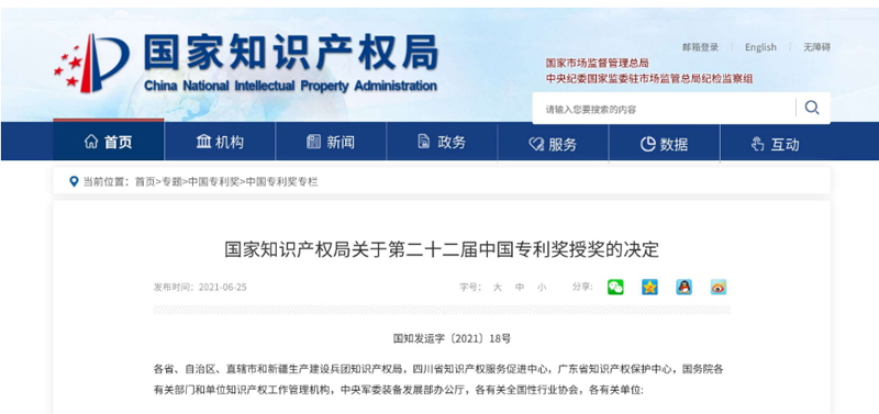 拉斯维加斯9888(中国游)官方网站