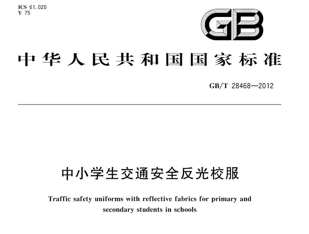 拉斯维加斯9888(中国游)官方网站