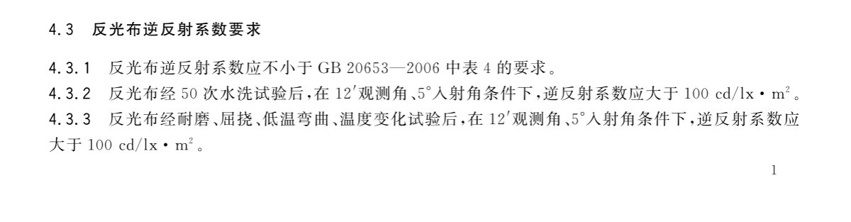 拉斯维加斯9888(中国游)官方网站