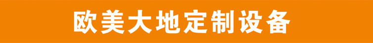 拉斯维加斯9888(中国游)官方网站