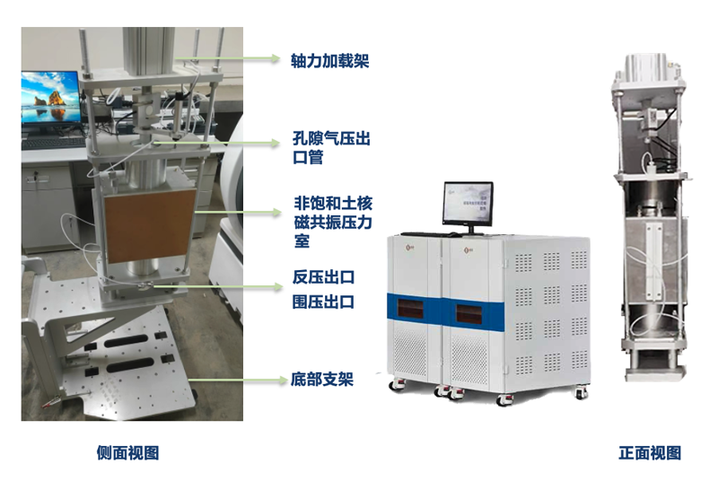 NMR Analyzer for Unsaturated Soil - Earth Products China Ltd. | 拉斯维加斯9888