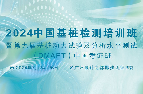拉斯维加斯9888(中国游)官方网站