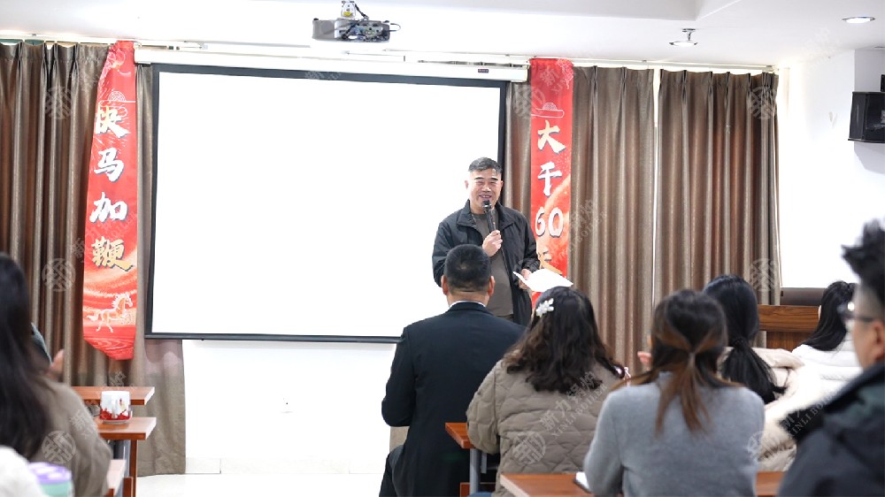 密训营开启｜把员工当主题资产，是问鼎国际锅炉持久对峙的事
