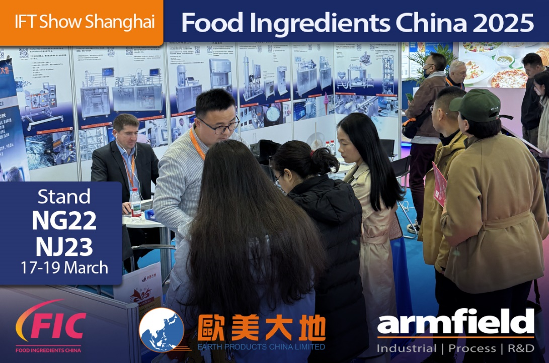 圆满落幕 | FIC 2025 Armfield实验装备助力全球食物工业立异生长！ - 拉斯维加斯9888仪器装备中国有限公司
