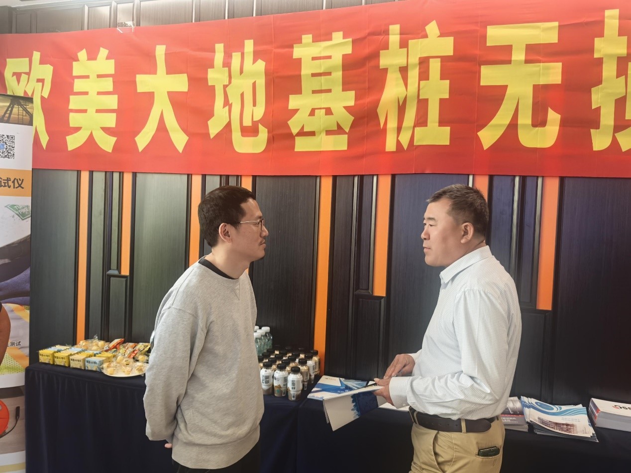 圆满收官！2025拉斯维加斯9888基桩无损检测手艺钻研会 - 拉斯维加斯9888仪器装备中国有限公司