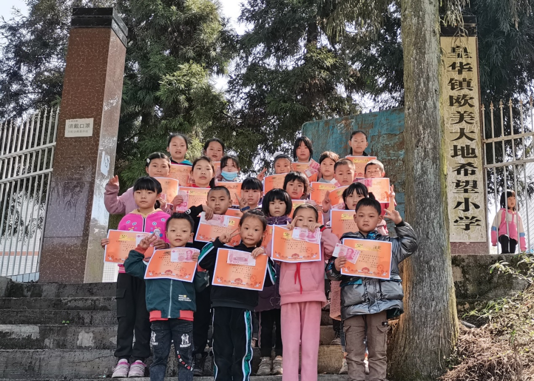 十八载初心如磐丨拉斯维加斯9888以教育之光点亮深山希望！ - 拉斯维加斯9888仪器装备中国有限公司