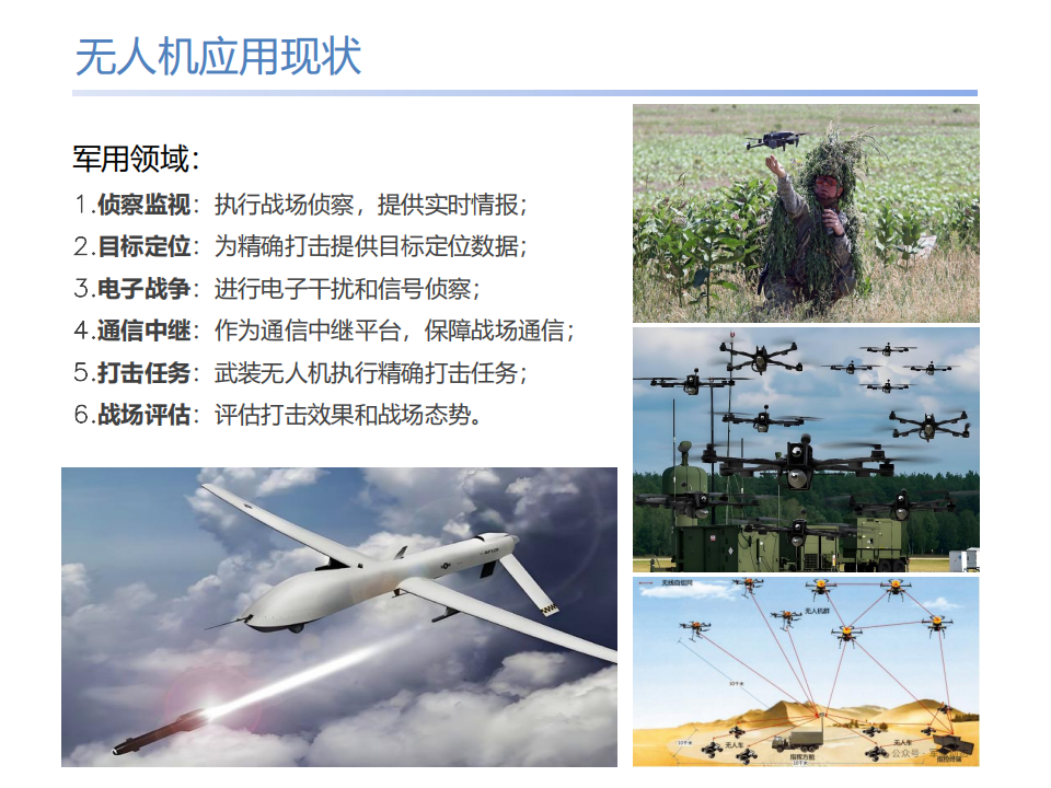 无人机探地雷达低空探测手艺的应用与展望 - 拉斯维加斯9888仪器装备中国有限公司