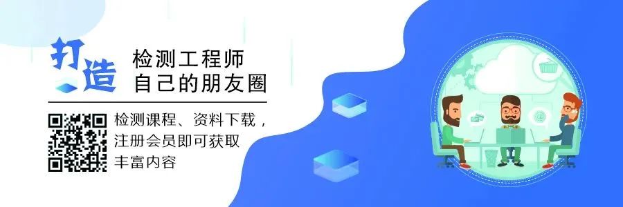 新规程引入了“阵列超声成像法” - 拉斯维加斯9888仪器装备中国有限公司