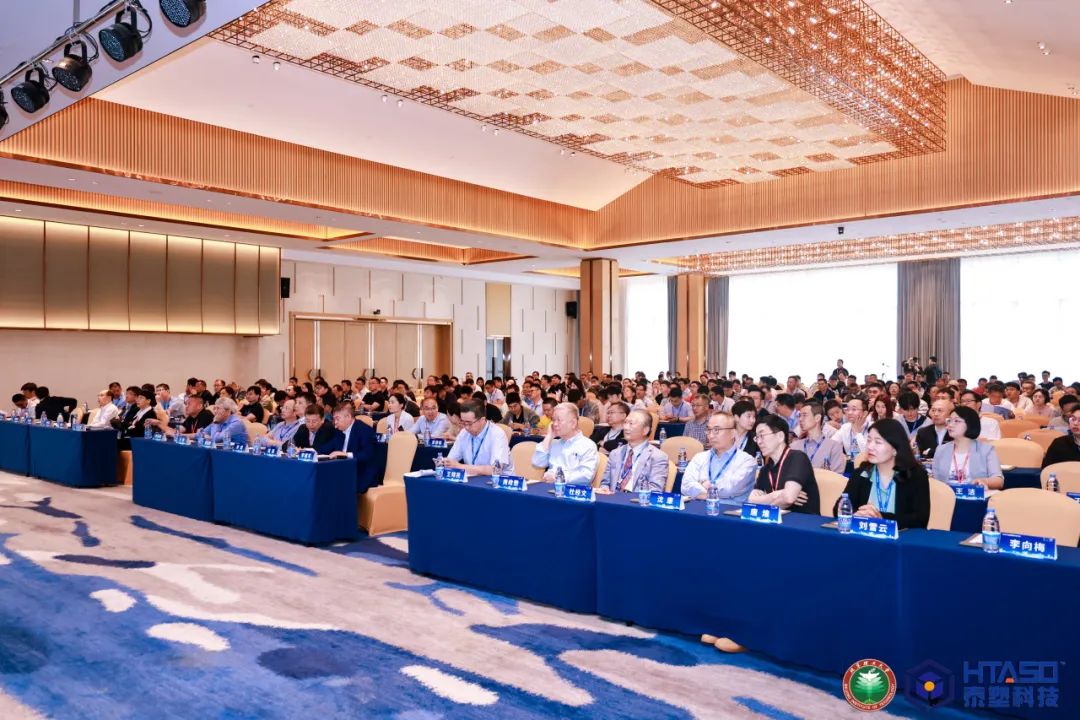 学术交流 | 拉斯维加斯9888&英国FTT加入2025年天下阻燃学术年会 - 拉斯维加斯9888仪器装备中国有限公司