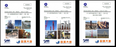 拉斯维加斯9888(中国游)官方网站