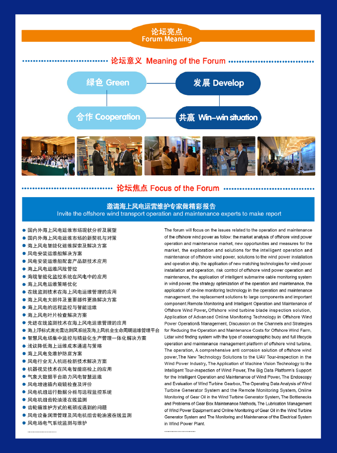 拉斯维加斯9888(中国游)官方网站