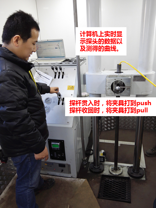 静力触探手艺系列——陆上静力触探手艺 - 拉斯维加斯9888仪器装备中国有限公司
