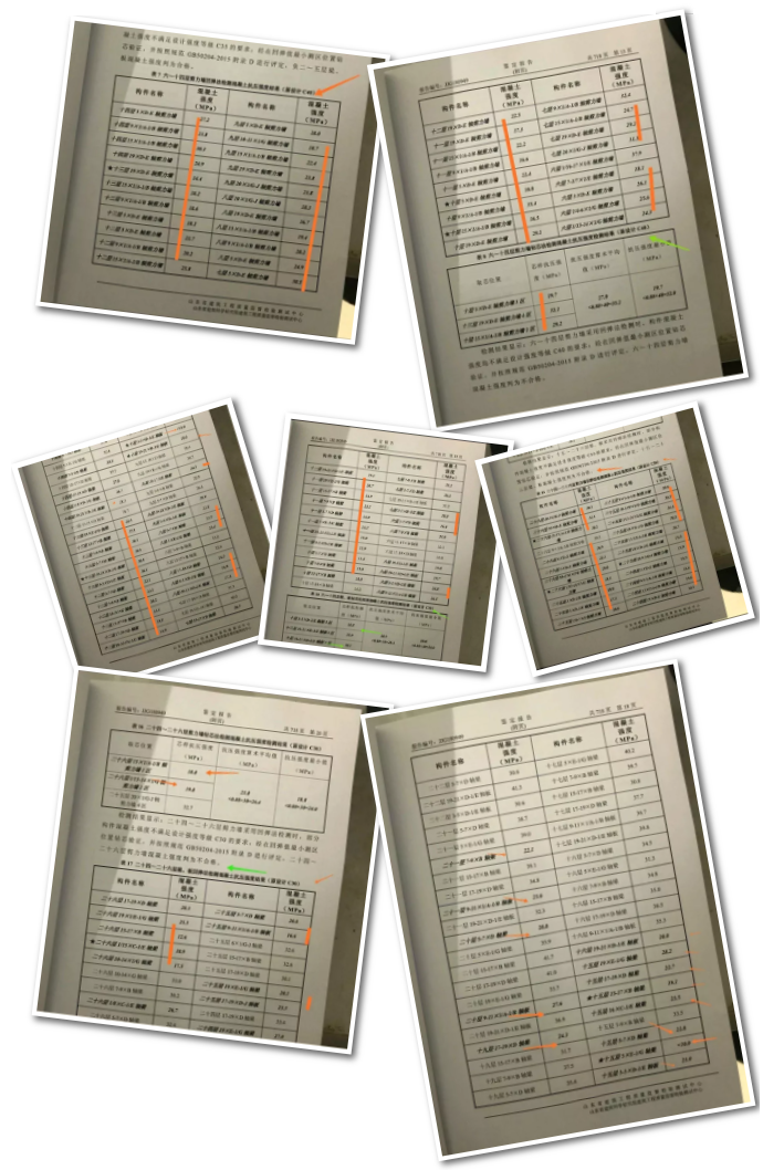 拉斯维加斯9888(中国游)官方网站