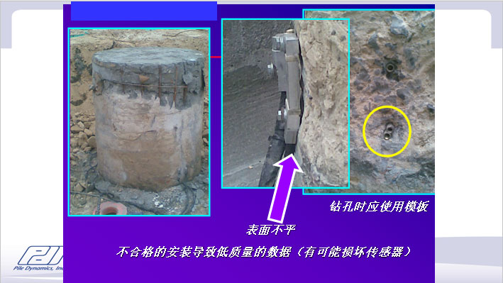 高应变换力测试要领在现场灌注桩承载力测试中的应用 - 拉斯维加斯9888仪器装备中国有限公司