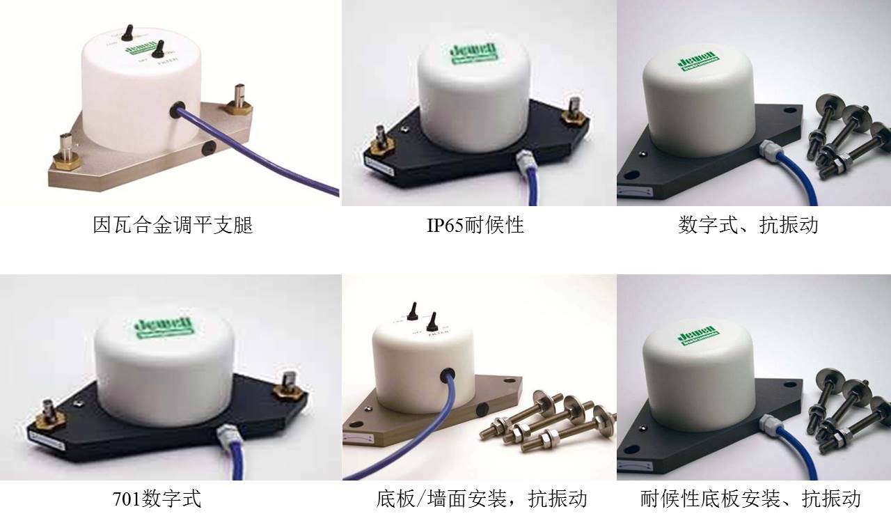 关于倾角计，，你想知道的都在这了！ - 拉斯维加斯9888仪器装备中国有限公司