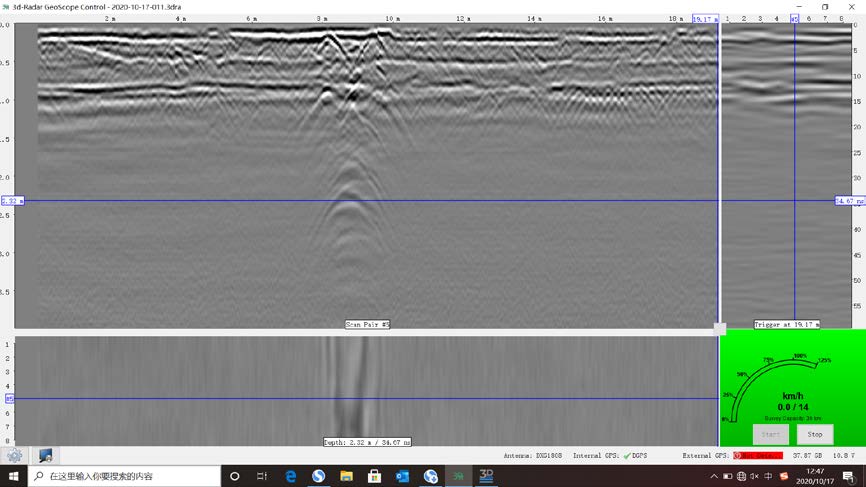 DXV大深度地面耦合天线阵广州地下管线及朴陋实测 - 拉斯维加斯9888仪器装备中国有限公司