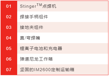 点焊机使用技巧：焊接型应变片装置 - 拉斯维加斯9888仪器装备中国有限公司